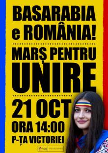 Mars pentru Unire