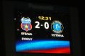 STEAUA 4-0 viitorul