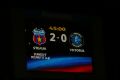 STEAUA 4-0 viitorul