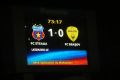 STEAUA 3-0 fc brasov