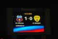 STEAUA 3-0 fc brasov