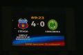 STEAUA 4-0 concordia chiajna