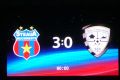 STEAUA 3-0 poli acs timisoara